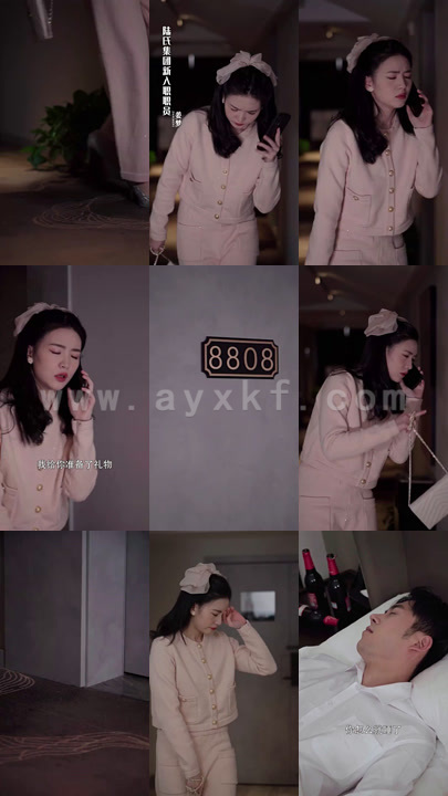 5769-错爱半生(36集)