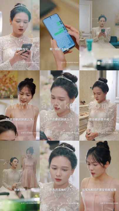 5721-渣男逃婚当场改嫁首富(100集)左一 内容图1 一个实时收录全网最齐全的短视频短剧网剧小剧场的网站! 5721-渣男逃婚当场改嫁首富(100集)左一 最新 图1张