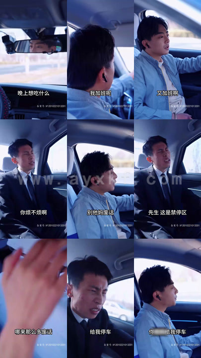 6451-系统提示您的钱已到账(100集)