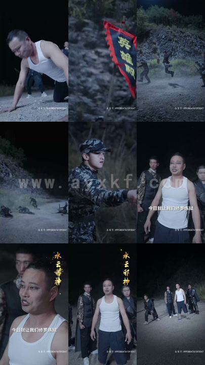 6595-战神大人-三夫人给你生了个黑娃(81集)