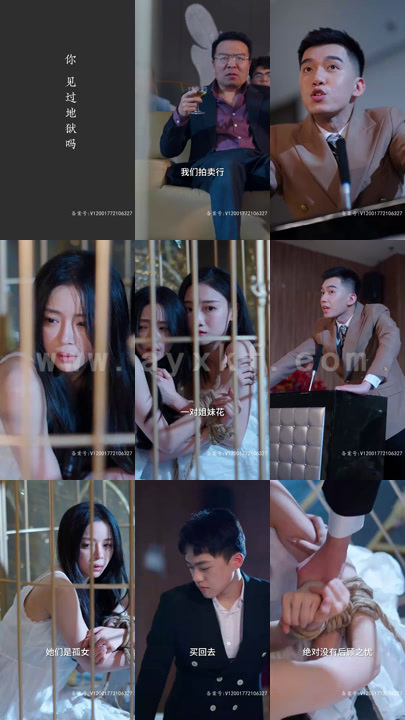 6120-枭爷-叶小姐又来求婚了(75集)