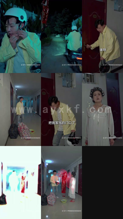 6055-我的老婆是鬼王(80集) 内容图1 一个实时收录全网最齐全的短视频短剧网剧小剧场的网站! 6055-我的老婆是鬼王(80集) 最新 图1张