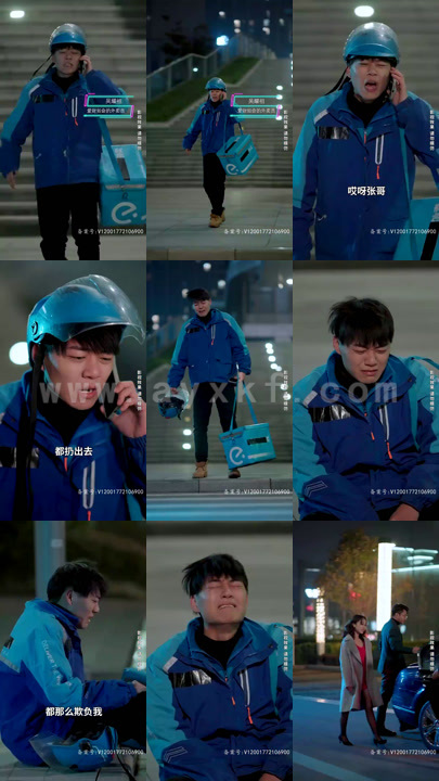 6646-救救我老板(88集)