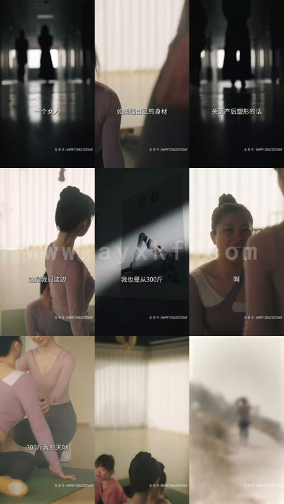 5810-愤怒的她(87集)