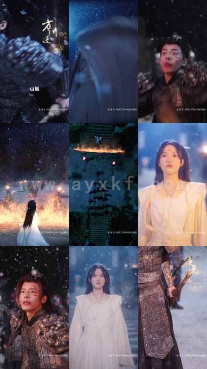 6592-青莲劫(76集)