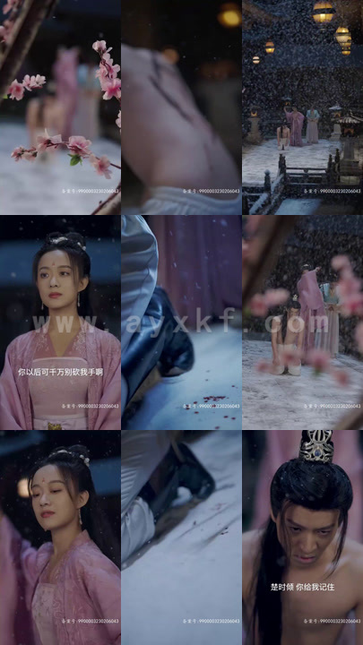 5634-半月时倾(80集)候呈玥