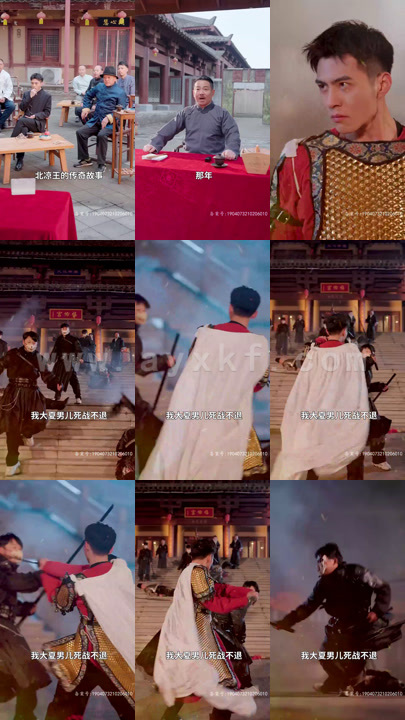 5971-北王狂刀(99集)