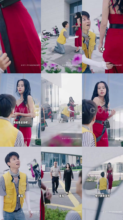 6513-超能外卖员(81集)