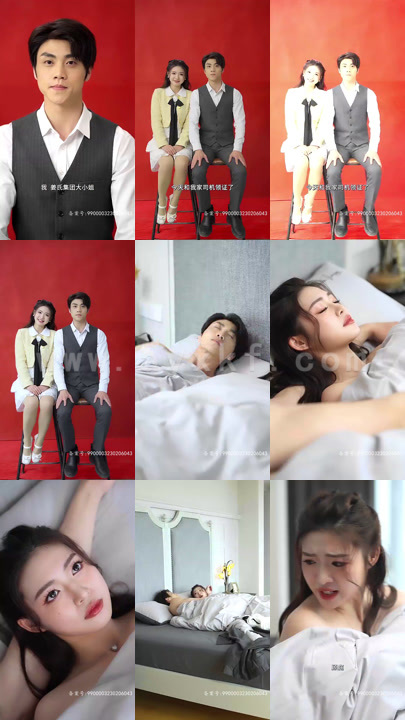 6248-他的谎言也动听(80集)