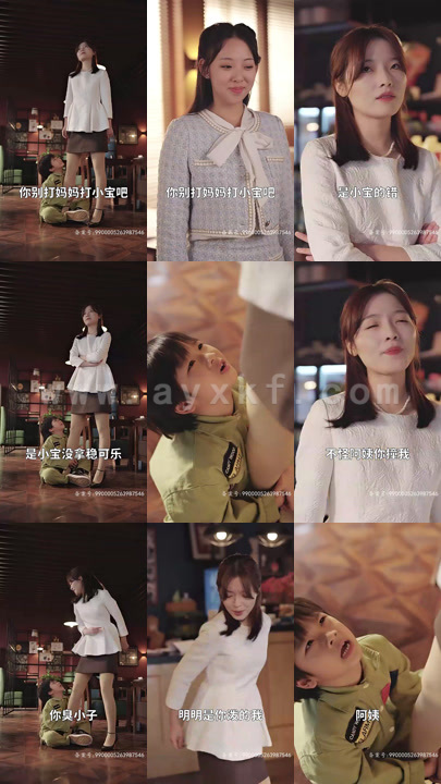 5860-闪婚后-我摇身一变成后妈(100集)