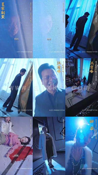 5973-四爷你家娇妻马甲又掉了(96集) 最新 图1张