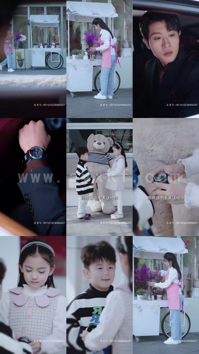 6383-终于找到你(长篇)