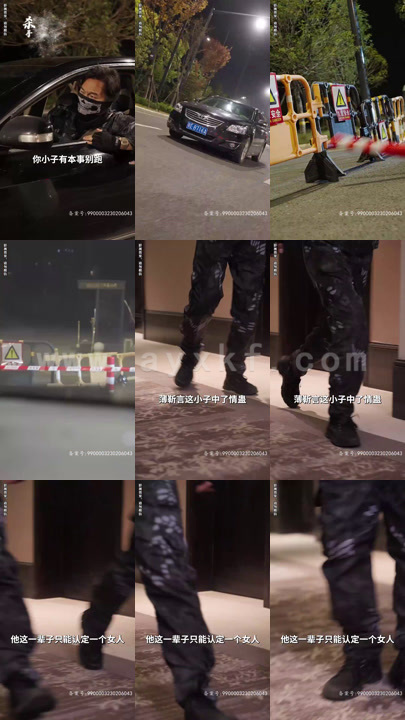 5705-觉醒后-我成了霸总白月光(79集)