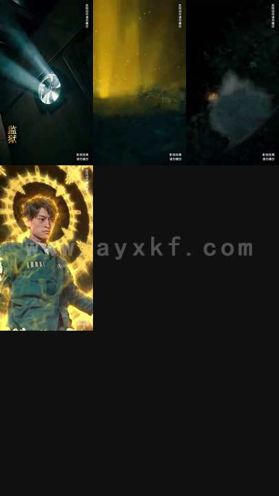 6086-轩辕人皇(100集)