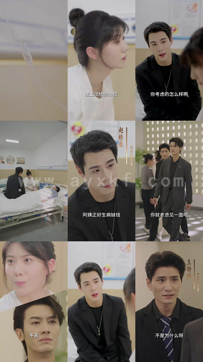 6028-拜托！总裁别宠我(82集)