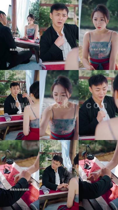 6081-神医下山-开局五张婚书(92集)