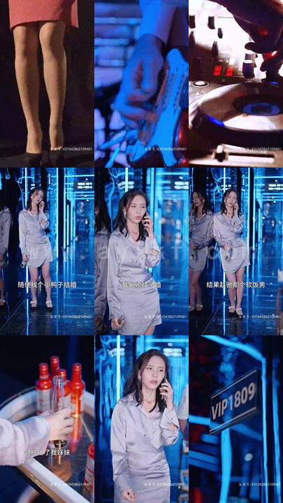 5899-许你万千宠爱(89集)