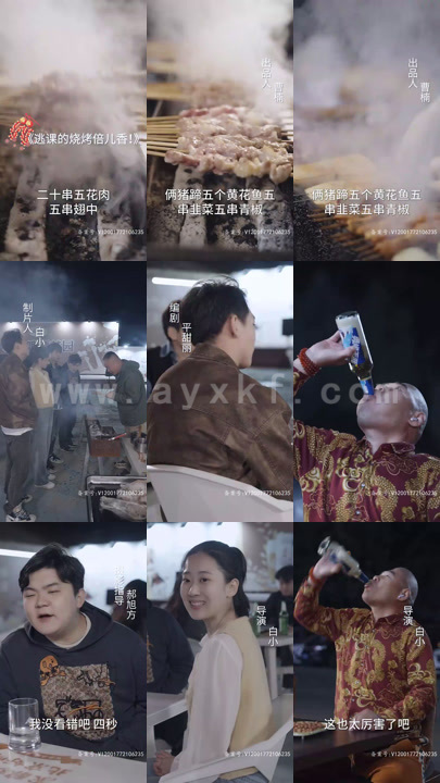 6379-和朋友的100顿聚餐(长篇) 内容图1 一个实时收录全网最齐全的短视频短剧网剧小剧场的网站! 6379-和朋友的100顿聚餐(长篇) 最新 图1张