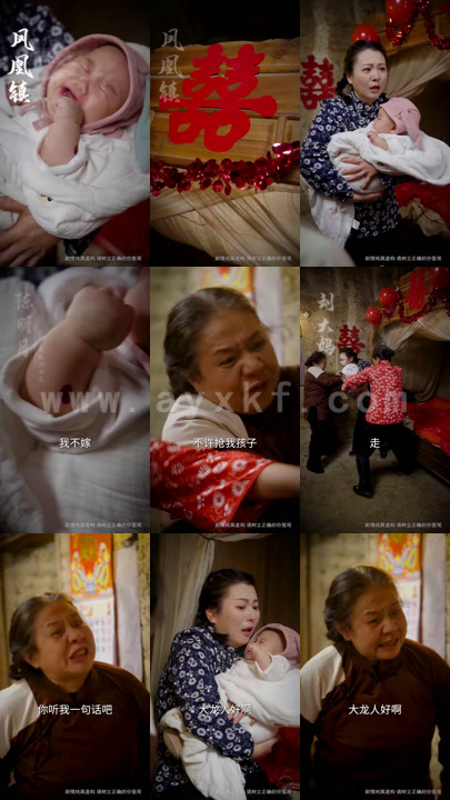 6013-爱你在心口难开(63集)