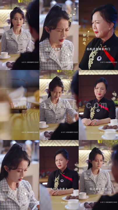 6280-深陷温暖(79集) 最新 图1张