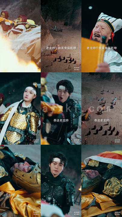 6360-新-战龙(102集)