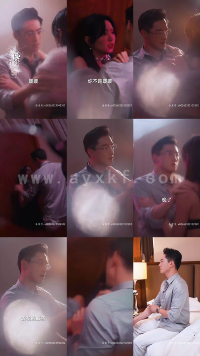 5833-五年后-她带崽归来&豪门妈咪的反击(82集) 最新 图1张