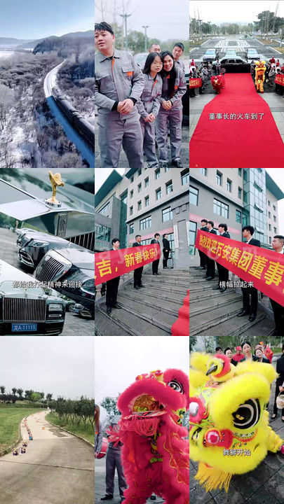 6237-龙年大吉之衣锦还乡(89集)