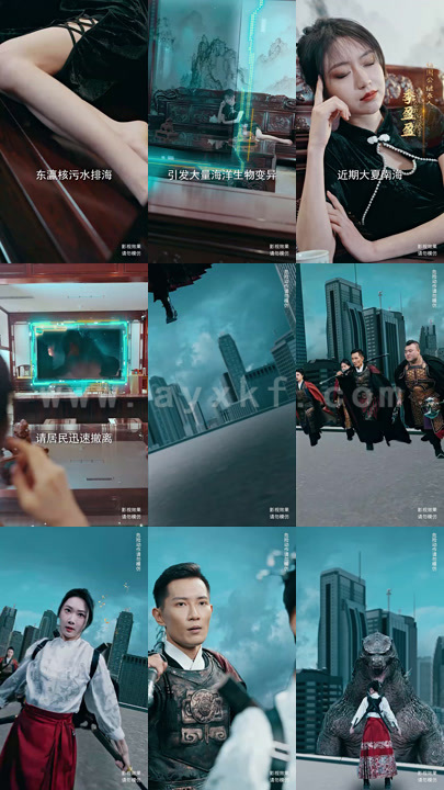 6005-护国圣尊(100集) 最新 图1张