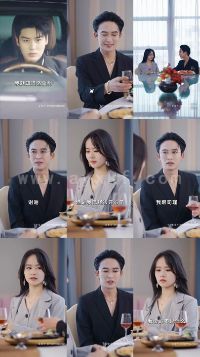 5709-夏秘书-请闭嘴(98集)