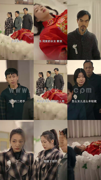 W-我在八零年代当后妈