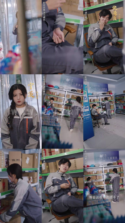 6119-凰临天下(85集)