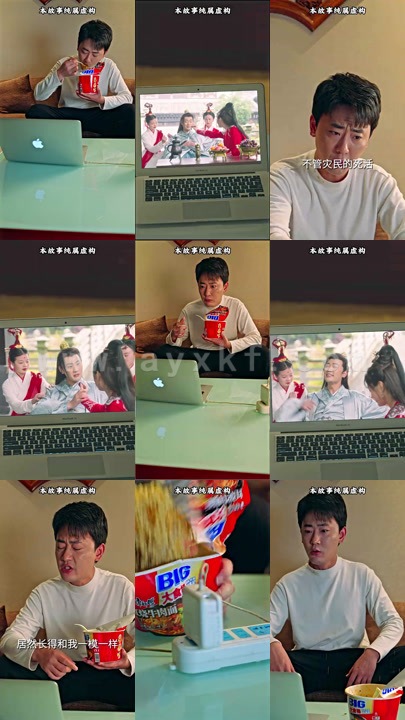 6083-家父张二河(100集)穿越剧