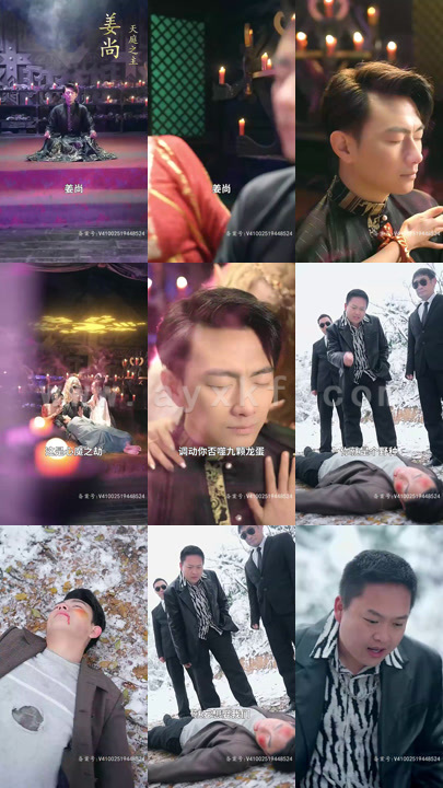 5889-封神之太阴圣皇(80集)