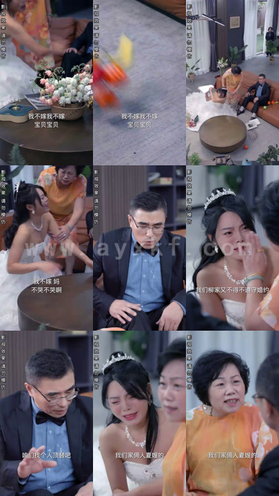 5695-偏偏宠爱你(79集)