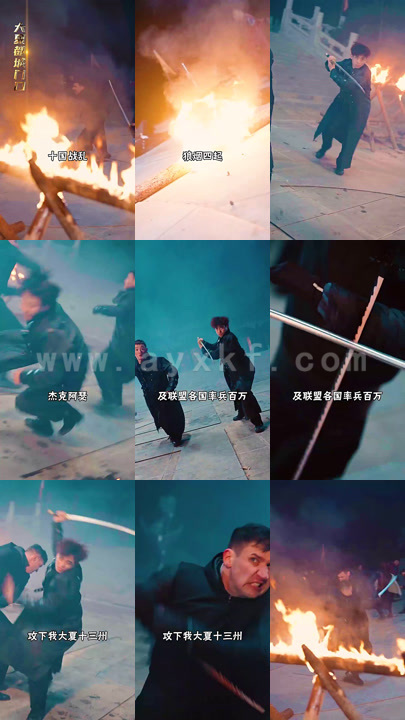 6572-无双帝君(92集)