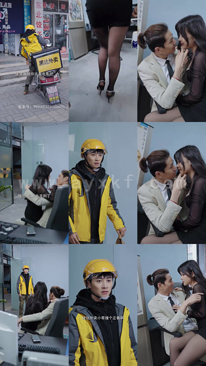 5949-神骑外卖员(80集)