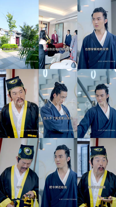 5827-天师传之一笑江湖(100集)