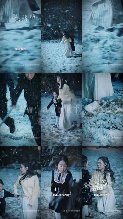 6077-明月照人来(70集)