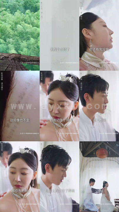 5717-师娘我下山找总裁老婆了(91集)