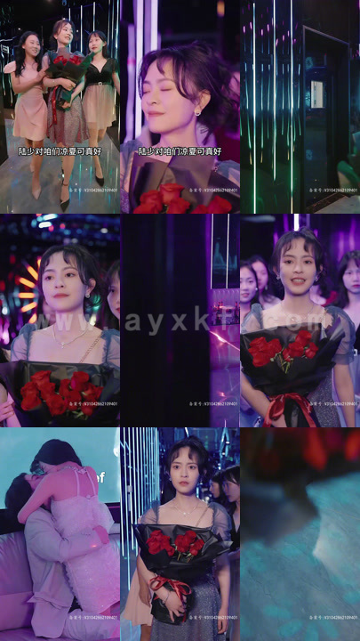 5928-捡个豪门总裁当老公(97集)