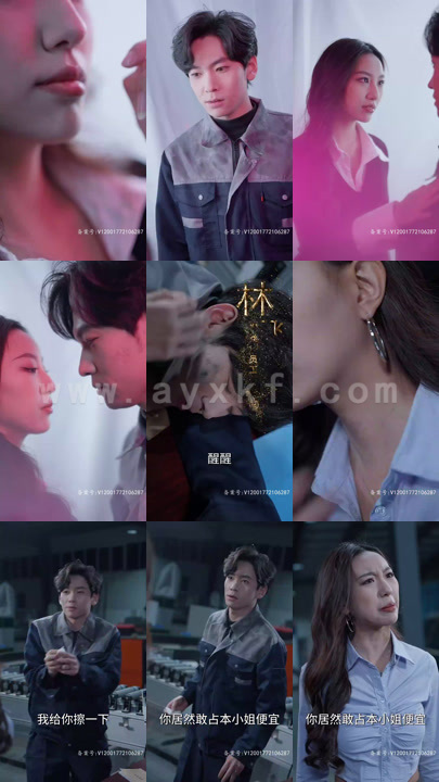 6124-崛起从工厂开始(82集)