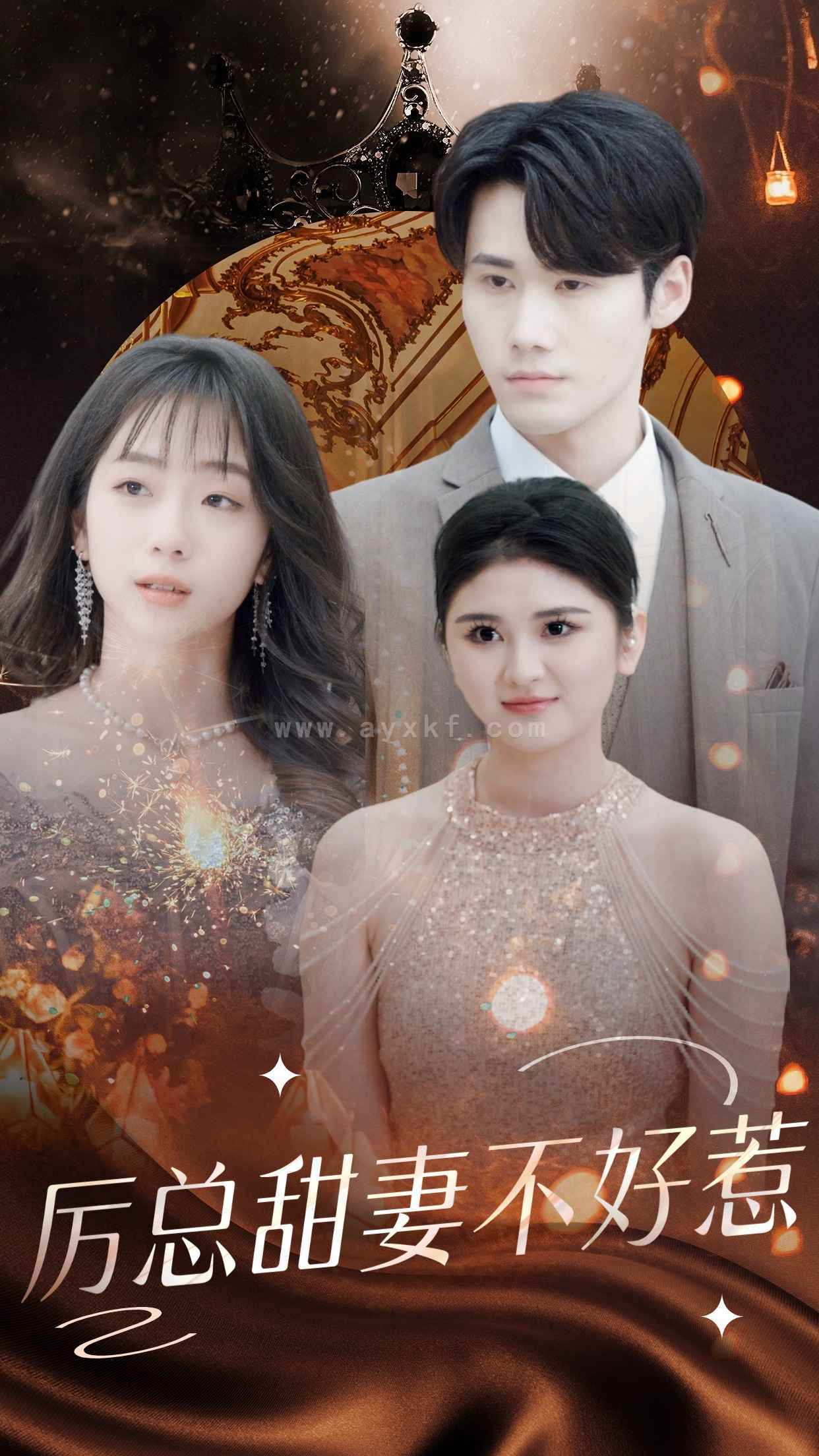 6447-历总前妻不好惹(75集) 内容图1 一个实时收录全网最齐全的短视频短剧网剧小剧场的网站! 6447-历总前妻不好惹(75集) 最新 图1张