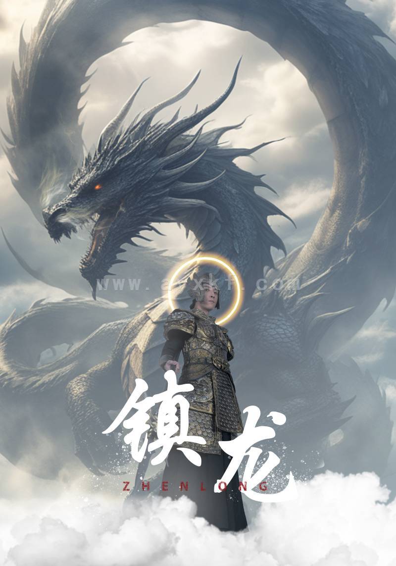 6494-镇龙(96集) 内容图1 一个实时收录全网最齐全的短视频短剧网剧小剧场的网站! 6494-镇龙(96集) 最新 图1张