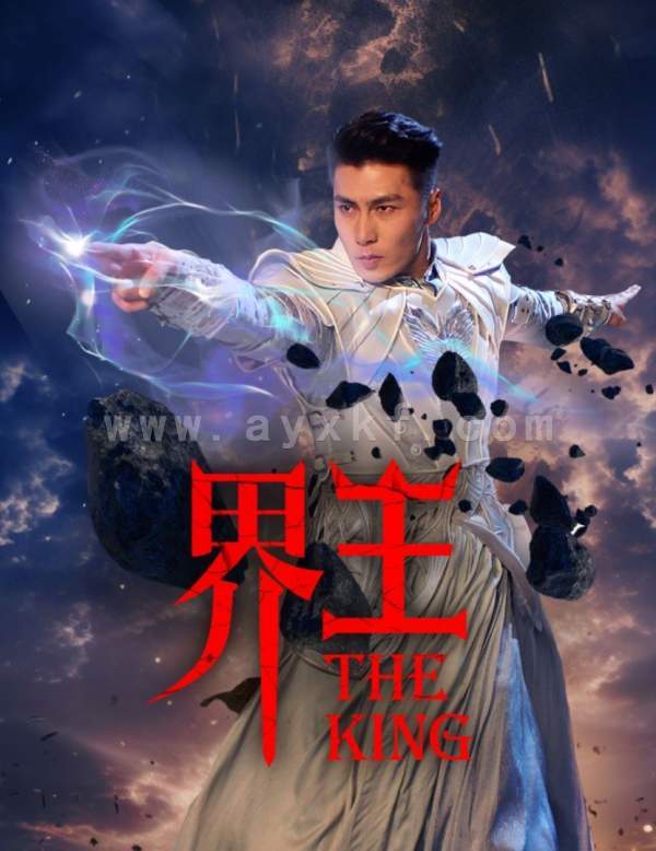 5837-界王$离婚后-我给老婆送飞机(90集) 最新 图1张