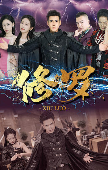 6234-修罗(77集)宋楠 内容图1 一个实时收录全网最齐全的短视频短剧网剧小剧场的网站! 6234-修罗(77集)宋楠 最新 图1张