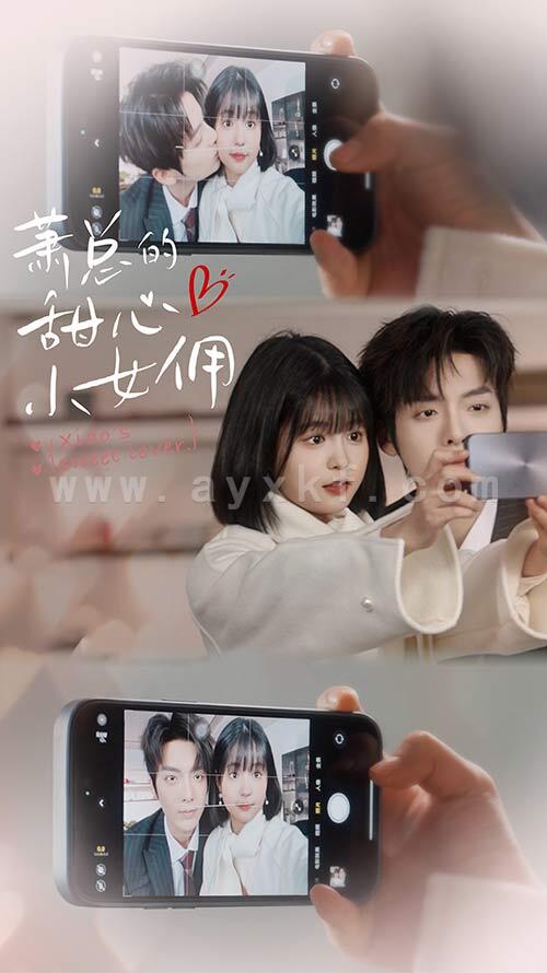 6551-萧总的甜心小女佣&我的魅力失控了(90集) 内容图1 一个实时收录全网最齐全的短视频短剧网剧小剧场的网站! 6551-萧总的甜心小女佣&我的魅力失控了(90集) 最新 图1张