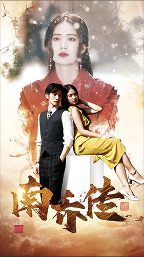 6093-南乔传(60集)