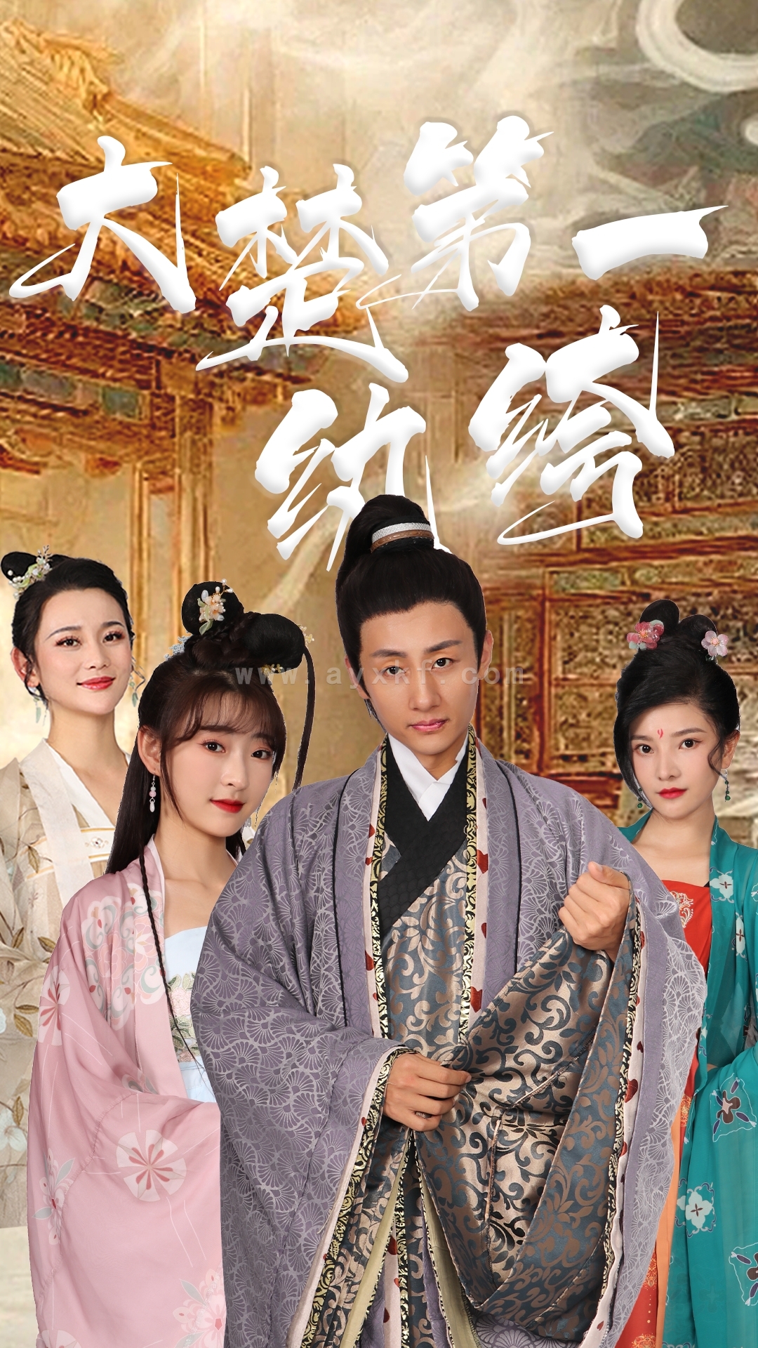 5825-大楚第一纨绔(101集 ) 内容图1 一个实时收录全网最齐全的短视频短剧网剧小剧场的网站! 5825-大楚第一纨绔(101集 ) 最新 图1张