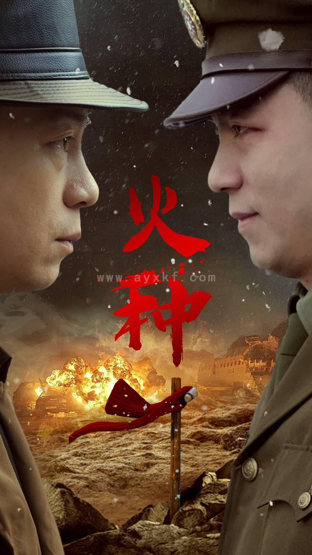 6224-火种(67集) 内容图1 一个实时收录全网最齐全的短视频短剧网剧小剧场的网站! 6224-火种(67集) 最新 图1张