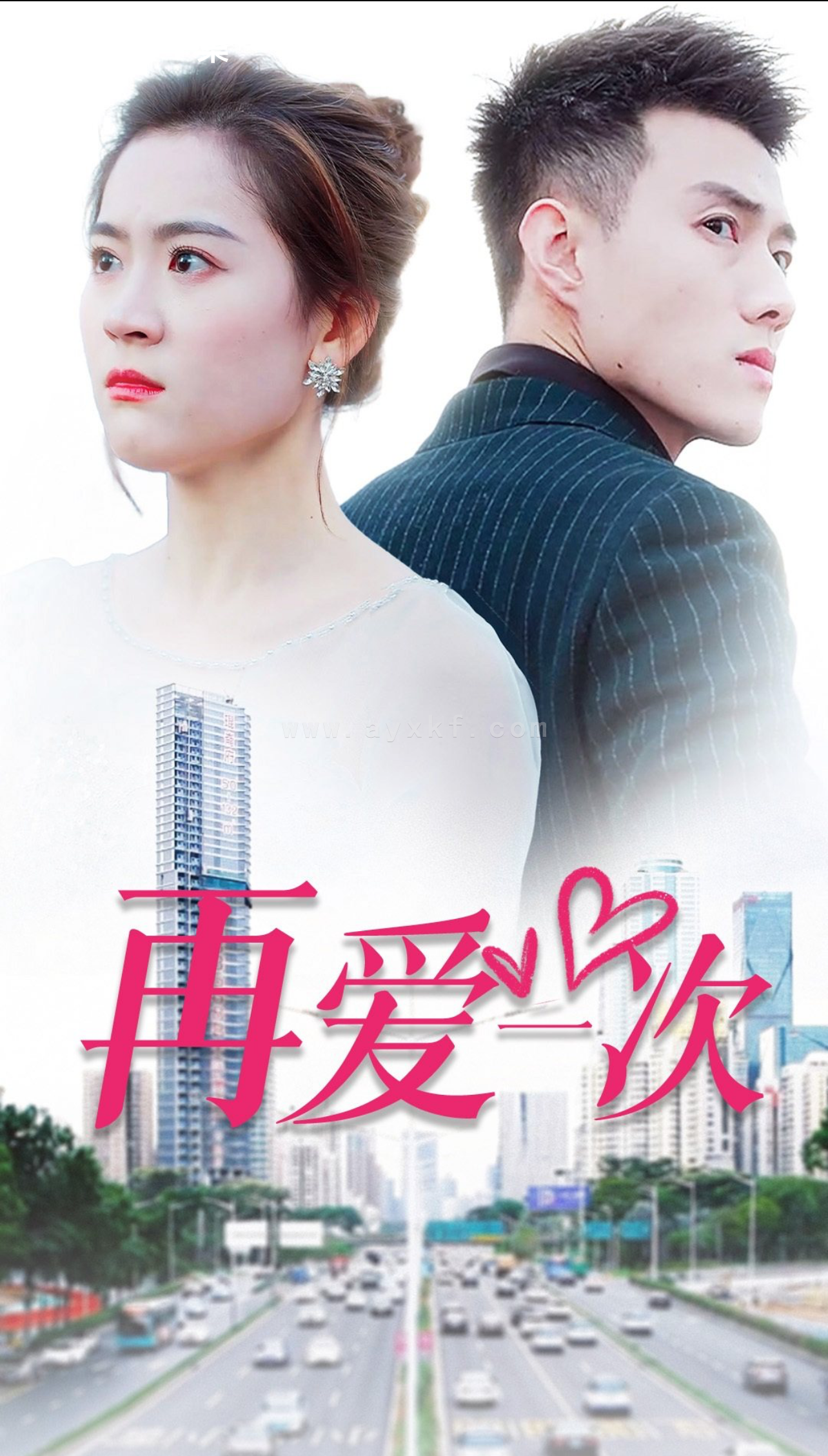 5877-新再爱一次(103集) 内容图1 一个实时收录全网最齐全的短视频短剧网剧小剧场的网站! 5877-新再爱一次(103集) 最新 图1张